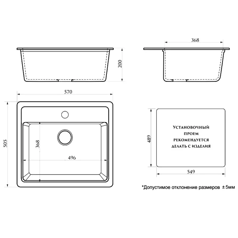 Мойка кухонная Azario Litos 57х50,5 Белый CS00078322 Мойка кухонная Azario Litos 57х50,5 Белый CS00078322 — изображение 4