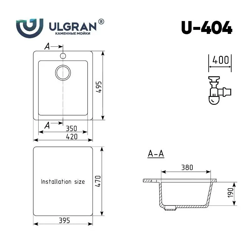 Мойка кухонная Ulgran Classic 42 U-404-341 Ультра-белый Мойка кухонная Ulgran Classic 42 U-404-341 Ультра-белый — изображение 4