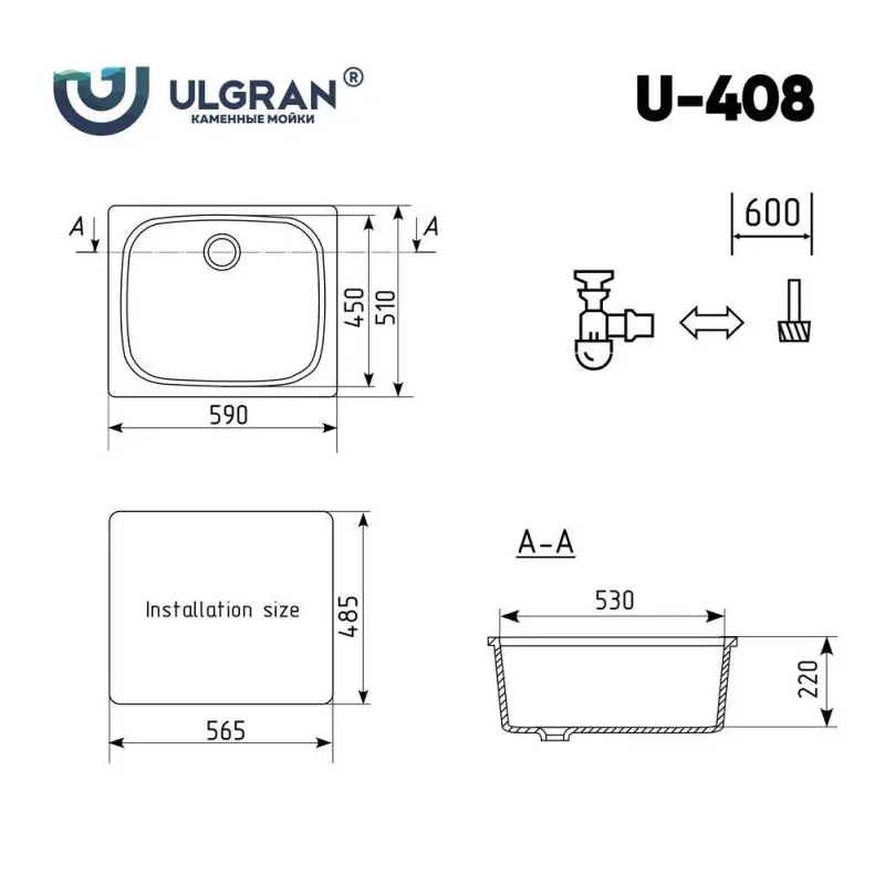 Мойка кухонная Ulgran Classic 59 U-408-331 Белый Мойка кухонная Ulgran Classic 59 U-408-331 Белый — изображение 4